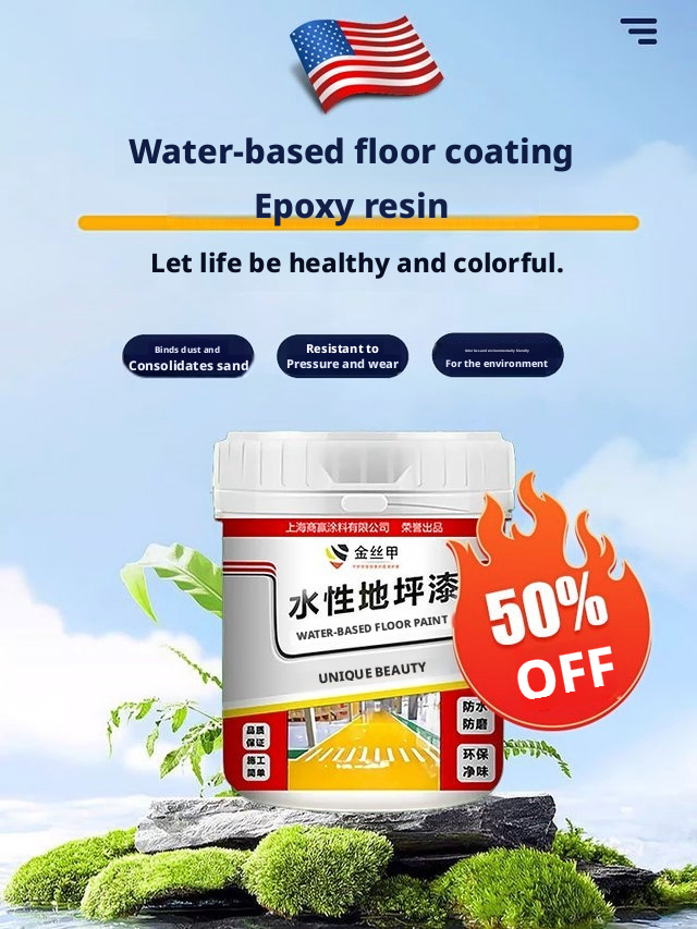 🎨 Water-based Epoxy Floor Paint: Apply it directly to transform old tiles into a brand-new floor! Slip-resistant, crack-resistant, and backed by a 20-year warranty! 🧱✨